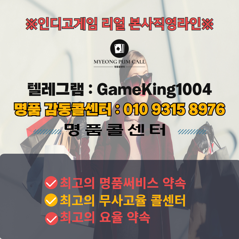 YBM어학원 블루게임 홀덤사이트 – 인디고게임 신촌센터, 여름방학 맞이 ‘주말 토익 마라톤 특강’ 개최